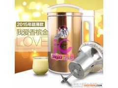 爆款多功能營養(yǎng)料理機(jī)果蔬養(yǎng)生榨汁機(jī)家用豆?jié){機(jī) 跑江湖廠家直銷