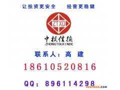 機(jī)床項(xiàng)目建議書