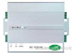 瑞灝科技-其他智能小區產品-系統通訊主機/智能家居系統-智能開關控制-智能會議
