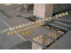 哈爾濱LOFT鋼結構閣樓板質量永恒