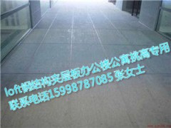 瀘州市LOFT復式樓夾層板更有面子