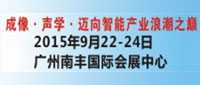  建材 新型 新型建材 新型裝飾材料 新型建材網
