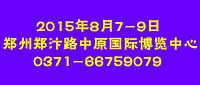  建材 新型 新型建材 新型裝飾材料 新型建材網