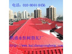 合成樹脂瓦優(yōu)缺點(diǎn)分析及施工步驟大全