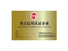 AAA認證、ISO認證，我們更專業