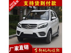 新能源，新能源汽車，在那里買新能源汽車