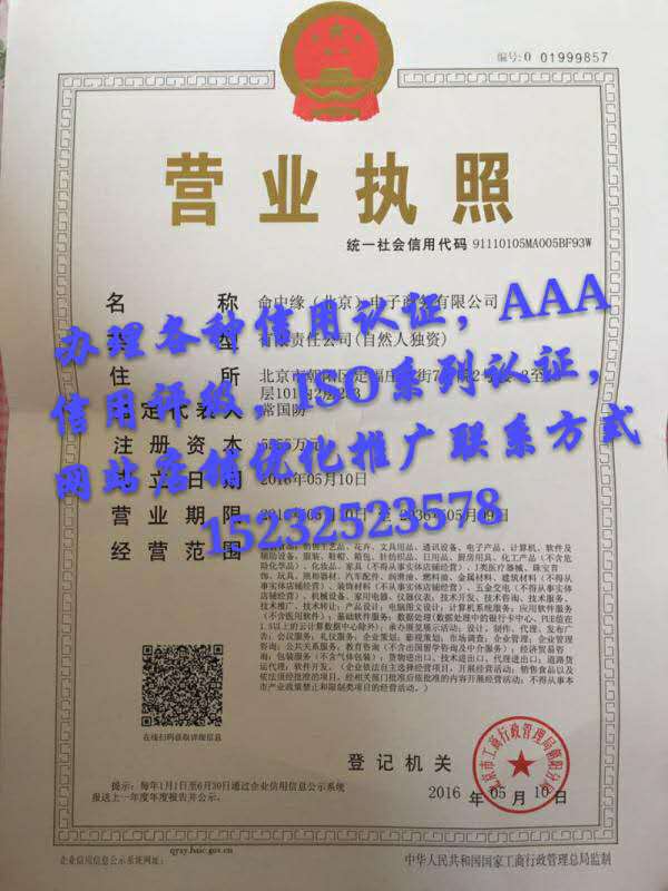 申請實名認證的步驟   怎么申請實名認證