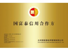 招投標 網站制作 微信平臺 微信公眾號