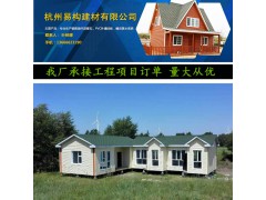 金華油氈瓦