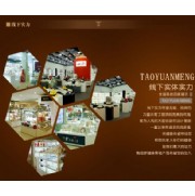 岳陽高端骨瓷餐具|陶園夢|高端骨瓷餐具商家