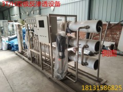 豐南區(qū)小型鍋爐用軟化水設(shè)備豐南區(qū)飲用純凈水設(shè)備價格