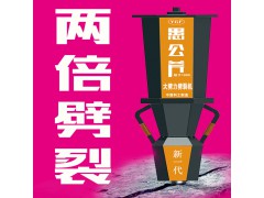 福建福州巖石分裂、礦山開采石頭劈裂機哪有賣