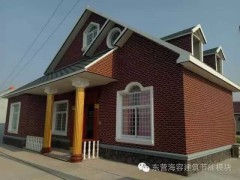 大廠建房-大廠海容模塊建房