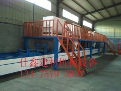 FS免拆一體板設(shè)備FS外墻免拆一體板設(shè)備廠家佳鑫機(jī)械加工改裝