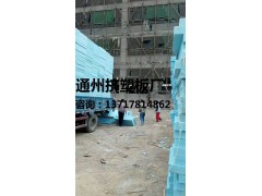 擠塑板多少錢一平米，擠塑板多少錢一立方