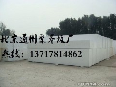 聚苯板價格，聚苯板廠家