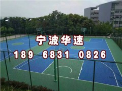 溫嶺室外籃球場地膠公司,樂清籃球場單價,瑞安塑膠籃球場報價華速供