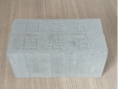 供應蒸壓粉煤灰磚，蒸壓加氣混凝土砌塊