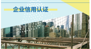 新型 建材 新型建材產品 新型建材批發 新型建材網