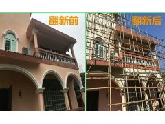 別墅外墻翻新施工方案