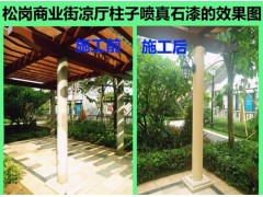 專業(yè)承接羅馬柱及涼廳噴漆工程