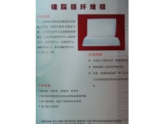 供應工業爐窯耐火防火用硅酸鋁耐火纖維硬板