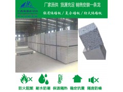 陶粒隔墻板供應|防火隔墻板生產|隔墻板廠家