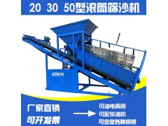 工地泥沙篩沙機  工地泥沙篩選機  工地砂石分離機