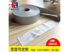 提供無(wú)錫3M反光布 8910_直銷(xiāo)_盈爾供