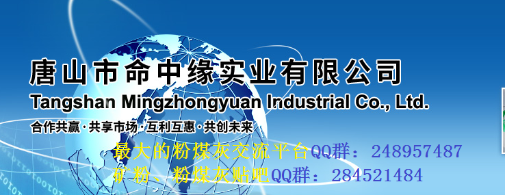  建材 新型 新型建材 新型裝飾材料 新型建材網