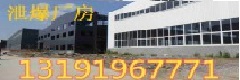  建材 新型 新型建材 新型裝飾材料 新型建材網