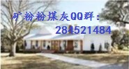 新型 建材 新型建材產品 新型建材批發 新型建材網