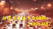 新型 建材 新型建材產品 新型建材批發 新型建材網