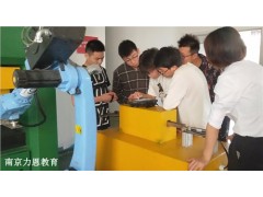 供應南京工業機器人工程師應用與維護培訓,技術培訓,力恩供