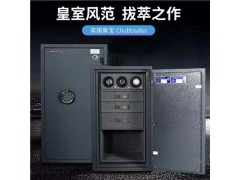 供應無錫進口小型防火防盜保險箱保險柜行情 英國集寶供
