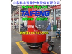 CF型充液閥 充液閥 泰豐充液閥