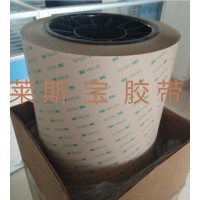 3M8153LE透明雙面膠帶 3m8153LE夾芯雙面膠