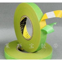雙層外墻膠帶 二層三層防磚外墻膠帶