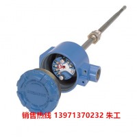 羅斯蒙特溫度變送器248HANAU2NS