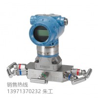 羅斯蒙特差壓變送器3051DP1A22A1AB4M5K8HR5