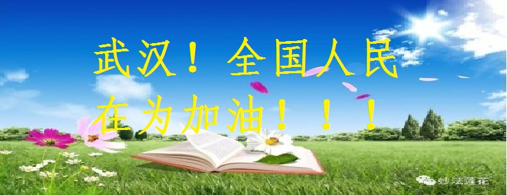 新型 建材 新型建材產品 新型建材批發 新型建材網