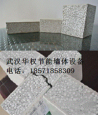建材 新型 新型建材 新型裝飾材料 新型建材網