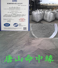 建材 新型 新型建材 新型裝飾材料 新型建材網