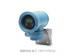 羅斯蒙特3051GP4A2B21BB4M5HR5變送器