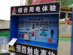 工地vr人臉識別機