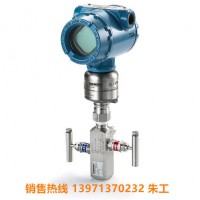 羅斯蒙特變送器3051CG5A22A1AM5B4DF