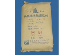 泰州地區早強高強無收縮灌漿料設備基礎灌漿料供應推薦廠家