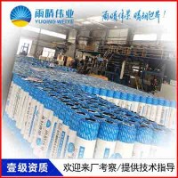 SBS彈性體改性瀝青防水卷材宜都廠家定制