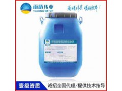 推薦天門竟陵SBS1改進型防水涂料什么價格