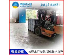 十堰雨晴防水水泥基滲透結晶型防水涂料丹江口銷售電話